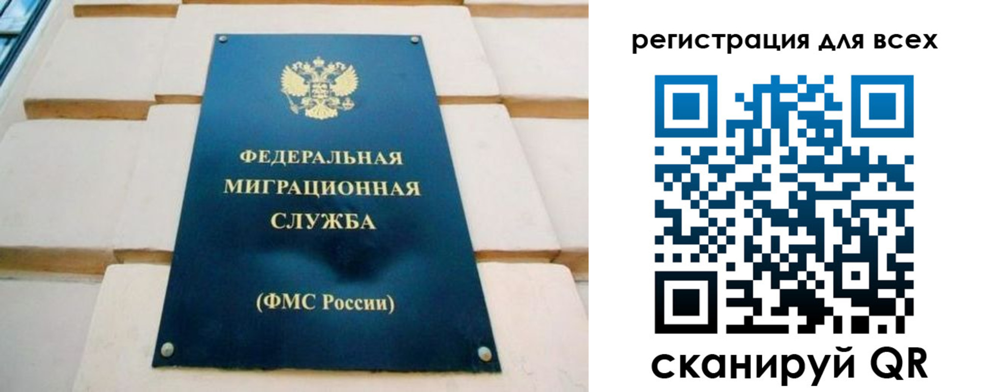 временная регистрация адрес в Десногорске